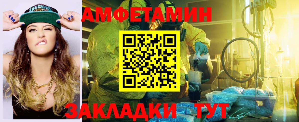 АМФ Premium Россия