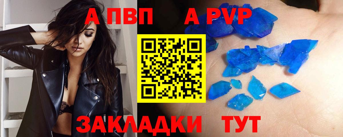 Alfa_PVP СК КРИС Россия