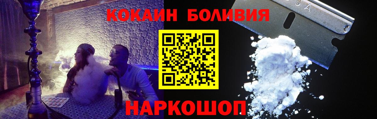 Cocaine 98% Россия
