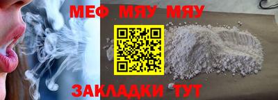 бутират Можга