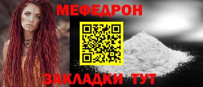 ALPHA-PVP Можайск