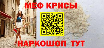 бутират Можга