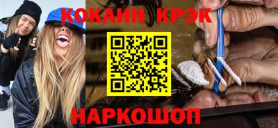 ALPHA-PVP Можайск