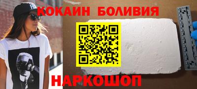 ALPHA-PVP Можайск