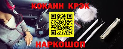 ALPHA-PVP Можайск