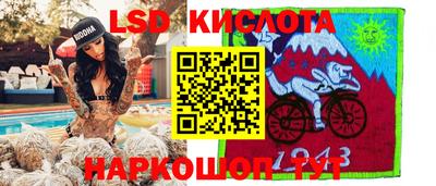 ALPHA-PVP Можайск