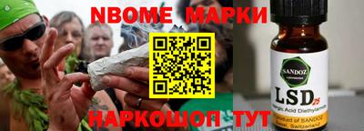 ALPHA-PVP Можайск