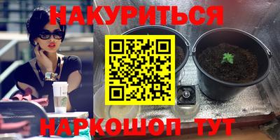 ALPHA-PVP Можайск