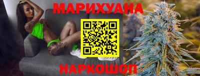 бутират Можга