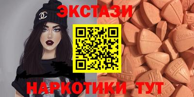 бутират Можга
