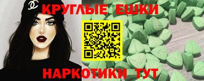 ALPHA-PVP Можайск