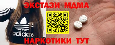 бутират Можга