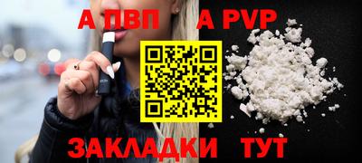 бутират Можга