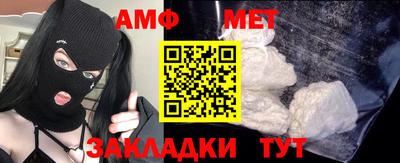 бутират Можга