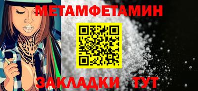 бутират Можга