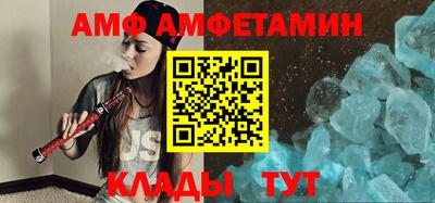 ALPHA-PVP Можайск