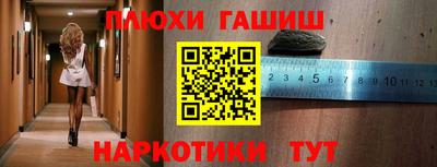 бутират Можга