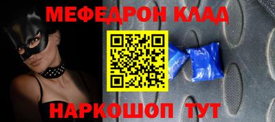 ALPHA-PVP Можайск