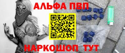 бутират Можга