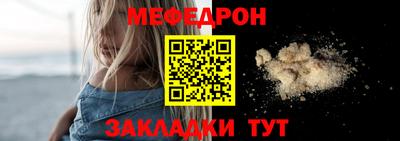 бутират Можга
