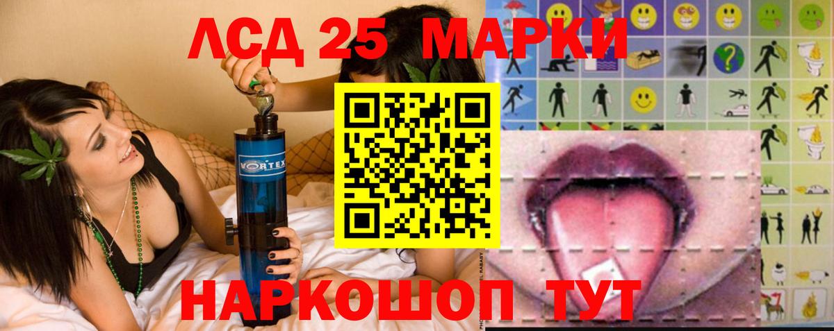 Россия  ЛСД экстази ecstasy  Лсд 25 экстази ecstasy  Вход с VPN 