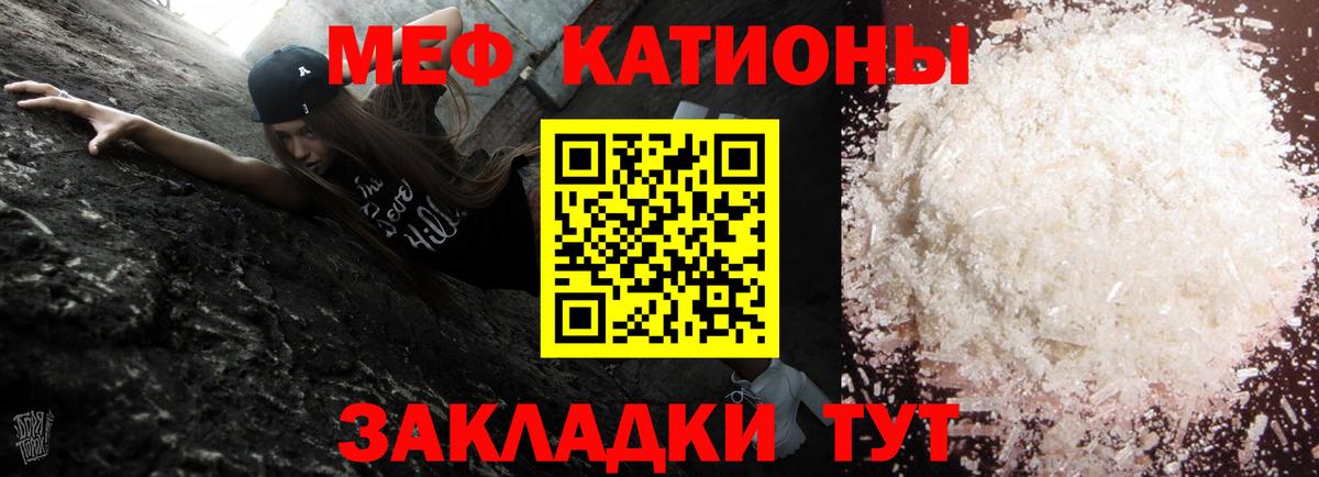 МЕФ  Россия