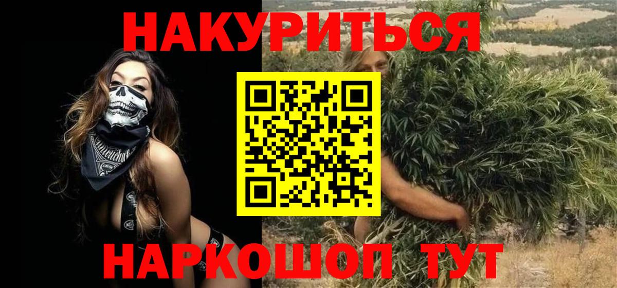 Марихуана конопля Россия