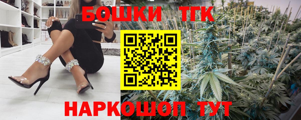 Конопля план  Канабис LSD WEED  Каннабис ГИДРОПОН  Вход с VPN  Россия 